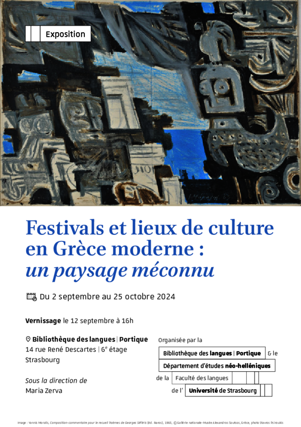 expo grecs